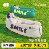 探险者充气沙发户外音乐节充气沙发露营懒人空气沙发便携音乐节气垫床 加长加大充气沙发米黄(配收纳包)
