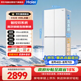 海尔（Haier）【小红花系列】498L十字门冰箱四开门双系统双净化99.99%抗菌变温空间HRF-S50WTC9U1国家补贴
