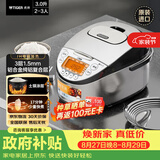 虎牌（TIGER）原装进口【京东专供】 电饭煲Pro 智能IH电磁加热 土锅涂层电饭煲家用3L JKT-D10C-KZ