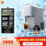 米家小米制冰饮水机Max即热 家用制冷冰块加热一体机 3秒速热冲奶泡茶烧水壶MYI001
