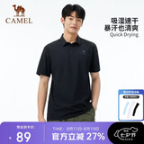骆驼（CAMEL）户外速干T恤短袖翻领POLO衫原纱凉感抗皱透气吸汗运动休闲上衣