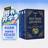 海底两万里+鲁滨逊漂流记+汤姆索亚历险记英文版原著正版无删减 附赠中英文双语版词汇注解手册 世界经典文学名著六年级必读 海底两万里七年级必读（套装全3册）