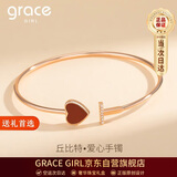 Grace Girl爱心手镯女玫瑰金小众设计时尚饰品珠宝纪念日生日礼物送女友