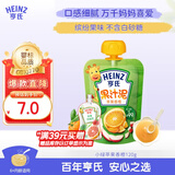 亨氏（Heinz） 苹果香橙水果泥120g婴儿辅食果汁泥宝宝辅食6月+