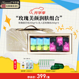 卡莎灡进口手工精油皂黄金洗脸皂洗澡保湿水润香皂生日礼物教师节礼物 玫瑰美颜润肤组合【共1200克】