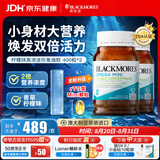 澳佳宝（Blackmores）迷你颗粒深海鱼油omega-3软胶囊含epadha澳洲进口京东自营400粒*2