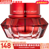 伊思（It’s skin） 套盒2X红参蜗牛晶钻水乳霜套装女护肤品礼盒紧致毛孔修护补水 伊思红参面霜60ml紧致修复