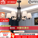 雷士（NVC）经典美式复古吊灯客厅大灯餐厅灯卧室灯灯具灯饰全屋套餐 花蕊 6头美式吊灯【另购光源】