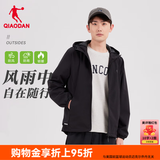 乔丹运动外套男士风衣秋冬季防风防泼水连帽户外夹克长袖软壳衣 黑色-2173 -双层 L 175