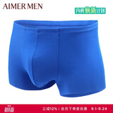 爱慕先生男士1号裤莫代尔净痕中腰平角NS23V81皇家蓝185