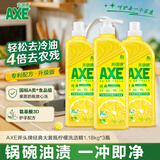 AXE斧头牌柠檬护肤洗洁精1.18kg*3瓶7.08斤家庭装 可洗果蔬不伤手
