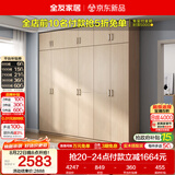 全友家居衣柜卧室家用储物收纳柜一体靠墙现代简约原木风大衣柜出租屋