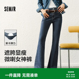 森马（Semir）小黑牛|牛仔裤女高腰开叉长裤春森柔牛仔喇叭裤109125124007