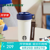 星巴克（Starbucks）经典系列蓝白款不锈钢吸管杯515ml保温杯可乐杯水杯节日礼物