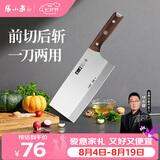 张小泉古韵匠作厨房家用厨房刀具切锋利菜刀 切片刀 菜刀 斩骨斩切刀