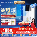 沁园冷热管线机壁挂式 即热即饮 冰水体验 家用厨下净水器净饮直饮一体机伴侣 大通量适配W-O6412