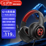 漫步者（EDIFIER）【优性价比】HECATE G15竞技版游戏耳机USB7.1声道电竞吃鸡头戴式电脑网课办公室麦克风耳麦有线控 黑红色