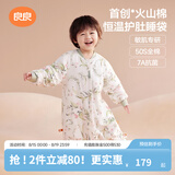 良良（liangliang）婴儿睡袋秋冬恒温儿童睡袋防惊跳宝宝分腿防踢被子四季通用0-3岁 【火山棉×熔岩皮1.0】风铃草|春秋薄夹棉20-25℃ L（建议身高80-95cm）