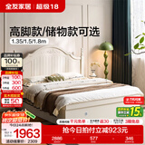 全友家居美式板式床1.8米x2米双人大床现代主卧室高箱储物收纳公主床 箱体|床 1.8*2m