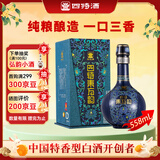 四特酒 东方韵 雅韵 特香型 52度 558ml 单瓶装 中秋送礼