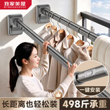 MYMOODHOUSE免打孔伸缩晾衣杆窗帘杆浴室浴帘杆可伸缩晾衣架挂衣撑杆330-400