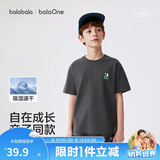 巴拉巴拉童装儿童短袖t恤男童女童2026新款夏装纯棉速干亲子装上衣