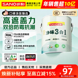 三和乳胶漆净味3合1墙面漆内墙漆墙面翻新自刷漆0甲醛当天可住6.5kg