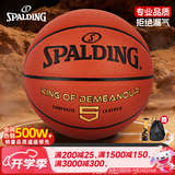 斯伯丁（SPALDING）篮球5号室内外耐磨兼用五号PU材质青少年儿童篮球77-476Y5