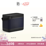 B&OBeolit20 蓝牙音箱无线充电户外便携手提b&o音响 炭黑色 七夕礼物 【龚俊代言】