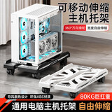 八海鸟台式电脑主机支架可移动机箱托架底座托盘家用办公通用增高置物架