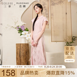 三彩大码女装2025夏季新款新中式立领连衣裙提花修身改良旗袍胖MM