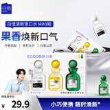 白惜mini漱口水柔和清洁去渍去口臭清新口气14h凤梨龙井白茶36ml*3