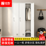 中伟【热卖款】更衣柜储物柜员工衣柜存包柜三门铁皮柜 防潮耐用