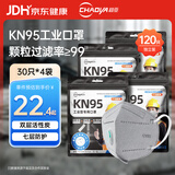 超亚一次性kn95工业防尘口罩打磨电焊煤矿专用七层呼吸阀活性炭120只