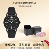 EMPORIO ARMANI阿玛尼手表男士 皮带石英腕表生日520礼物送男友AR11573
