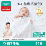全棉时代婴儿包单菌纱布包巾抱被纯棉新生儿包被薄盖毯海洋之星120×120cm