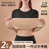 南极人 保暖内衣女士秋衣秋裤加厚加绒青年中老年保暖衣套装女黑色 2XL
