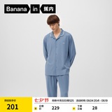 蕉内（Bananain）棉棉301H睡衣男女士纯棉吸湿速干情侣家居服长袖套装空调房夏季 【男士】牛仔蓝 3XL