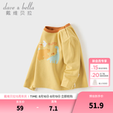 戴维贝拉（DAVE＆BELLA）儿童长袖T恤秋季新款男小童上衣女宝宝可爱打底衫洋气婴幼儿衣服 芥末黄【现货】 110 cm（建议身高100-110cm）