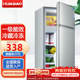 华宝小冰箱迷你小型家用冷藏冷冻两用一级能效出租房宿舍用办公室节能省电双门电冰箱 【一级能效】76L银色【全国联保】