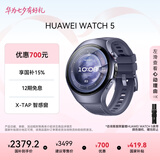 华为HUAWEI WATCH 5 46mm高端款航天级钛合金表壳银河紫素皮复合表带首创X-TAP智感窗