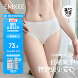 嫚熙一次性内裤女士抑菌级纯棉大码日抛出差旅行免洗内裤16条 XL码