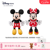 迪士尼（Disney）经典米奇米妮毛绒玩偶玩具大号公仔情侣结婚礼物压床娃娃七夕礼物 米奇米妮红色小号组合 赠礼袋