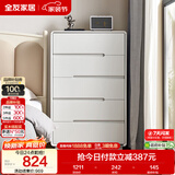 全友家居 五斗柜收纳储物客厅边柜家用餐边柜现代简约落地靠墙柜子