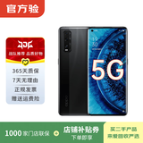 OPPO Find X2 Pro （5G） 安卓智能 二手手机 国行 颜色随机发货 12G+256G