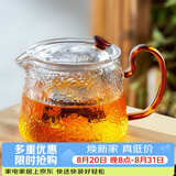 雅集茶具耐热玻璃泡茶壶煮茶壶茶水分离壶办公室家用过滤壶简易红茶壶