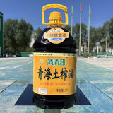 清清油青海土榨菜籽油（非转基因/物理压榨）5L