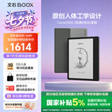 BOOX文石Leaf5 7英寸电子书阅读器墨水屏电纸书电子纸小屏便携阅读看书漫画 办公本平板 森林绿