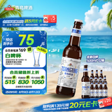 青岛啤酒（TsingTao）精酿白啤全麦原麦汁浓度10°P  500ml*12瓶整箱装