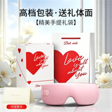 凯沃斯眼部按摩仪送男女朋友生日礼物眼睛蒸汽护眼仪智能美容按摩器蓝牙音乐眼罩气囊热敷送圣诞节礼物 AI语音版/粉【礼盒版】